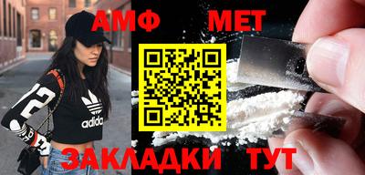 MDMA Волжский