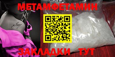 бошки Волжск