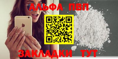 мефедрон Коммунар