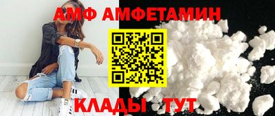 кокаин Конаково