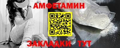 MDMA Волжский
