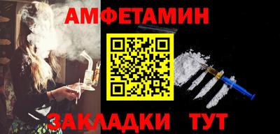 каннабис Комсомольск-на-Амуре