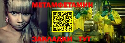 кокаин Конаково