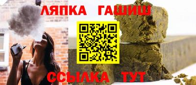 шишки Волгодонск