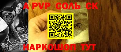 мефедрон Коммунар
