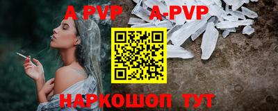 кокаин Конаково