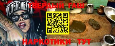мефедрон Коммунар