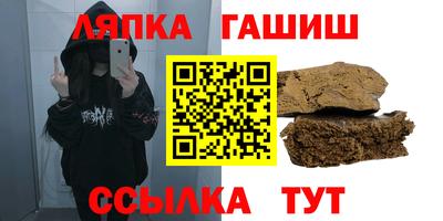 каннабис Комсомольск-на-Амуре