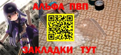 бошки Волжск