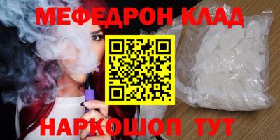 каннабис Комсомольск-на-Амуре