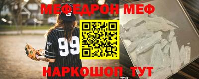 кокаин Конаково