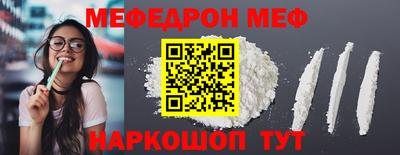 MDMA Волжский