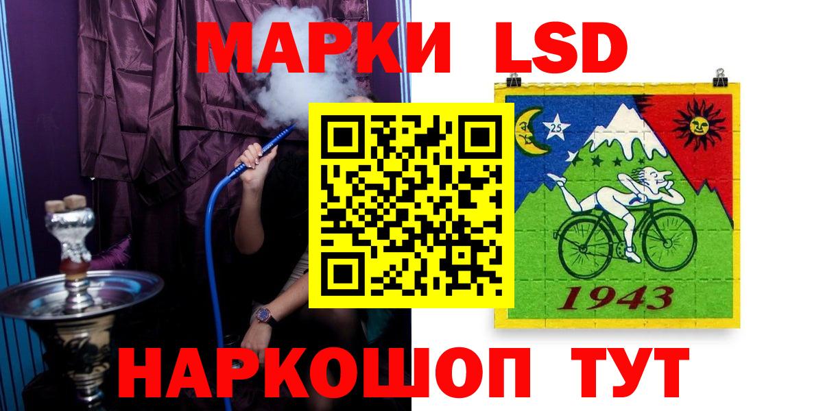 ОМГ ОМГ ТОР  LSD-25 экстази кислота  Вход с VPN  LSD-25 экстази кислота  Новоуральск  ЛСД экстази 