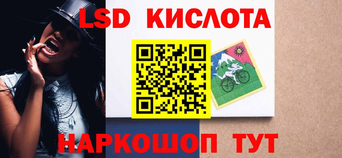 ГАШ  МЕФ   Вход с VPN  Бошки Шишки  COCAIN  Новоуральск  Магазины продажи наркотиков 