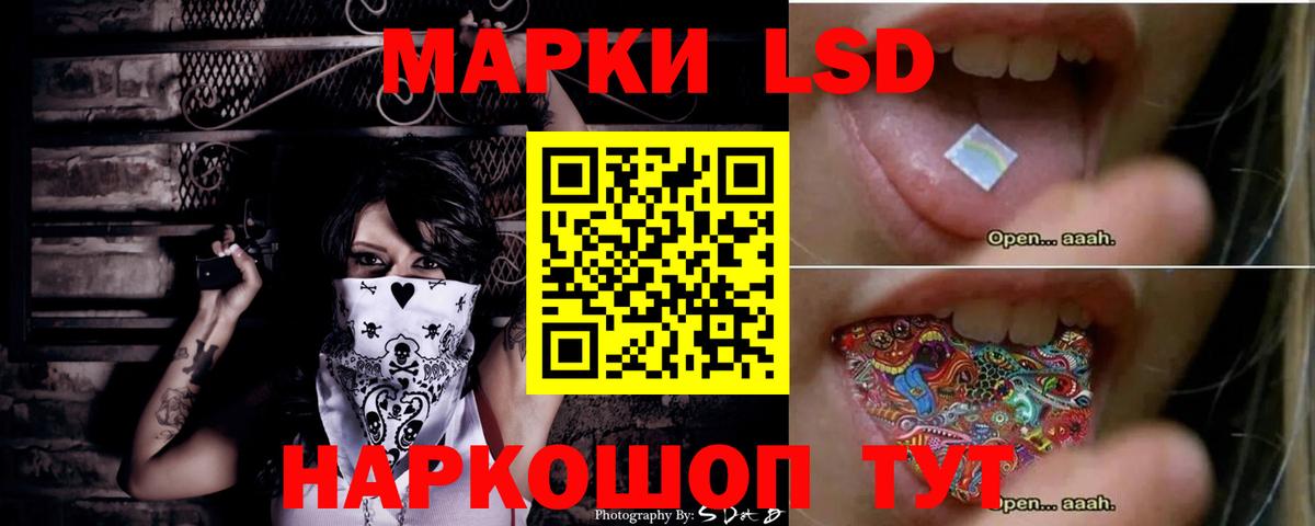 LSD-25 экстази кислота  Новоуральск  LSD-25 экстази ecstasy 