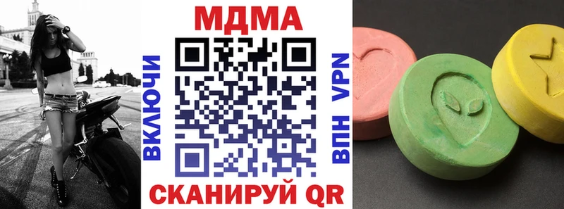 МДМА молли  дарнет шоп  Новоуральск 