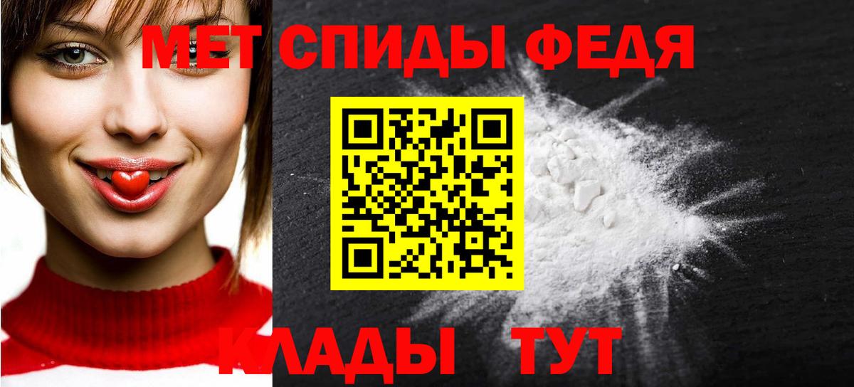 Метамфетамин кристалл Новоуральск