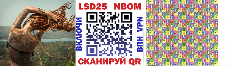 Марки N-bome 1500мкг гидра зеркало Новоуральск