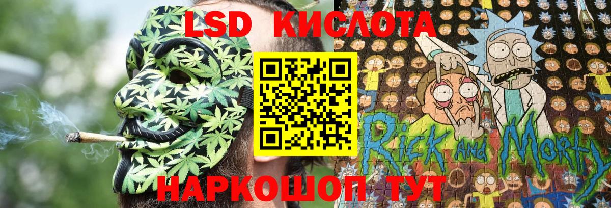 Новоуральск  Марки N-bome  Вход с VPN  Марки 25I-NBOMe 1500мкг 