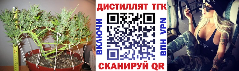 Дистиллят ТГК THC oil  Новоуральск 