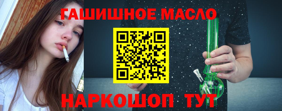 ТГК Wax  Новоуральск 