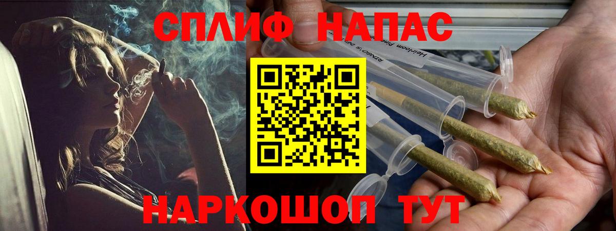 Новоуральск  Шишки марихуана ГИДРОПОН  Вход с VPN  Марихуана гибрид 